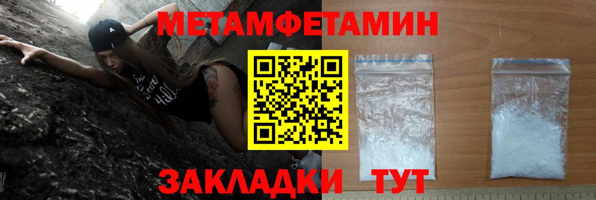 АМФЕТАМИН 98%  АМФ  Серпухов  Вход с VPN  АМФ 