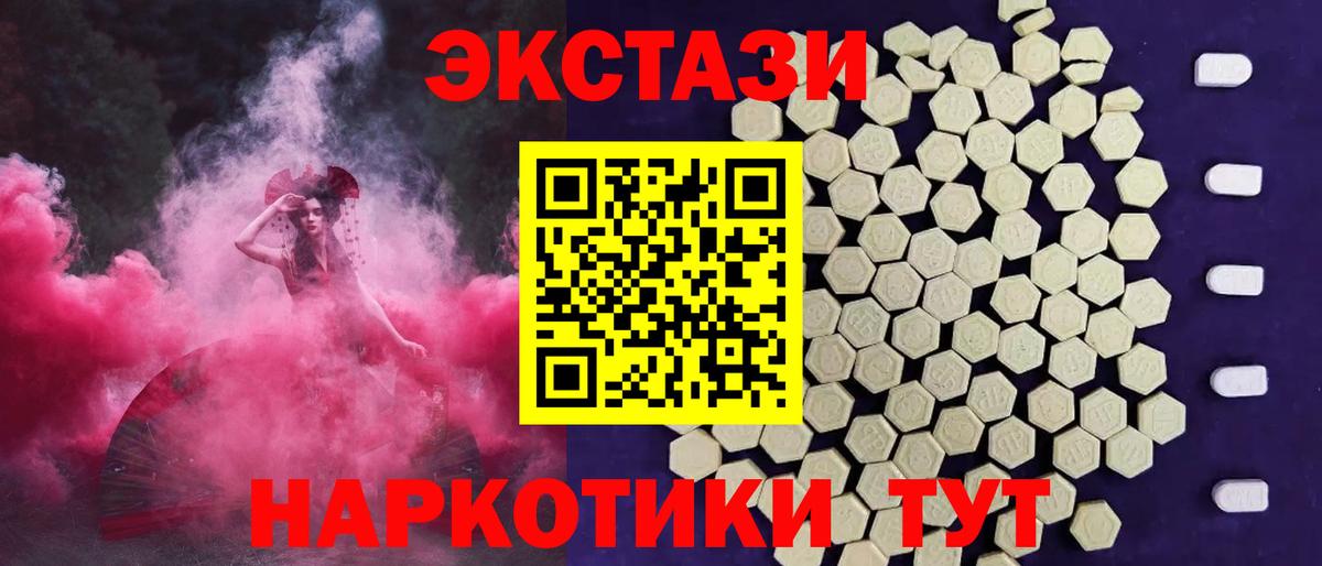 МЕГА ONION  ЭКСТАЗИ XTC  Ecstasy  Вход с VPN  Экстази бентли  Серпухов 