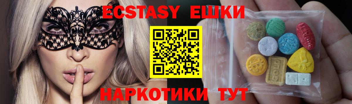ЭКСТАЗИ Punisher Серпухов