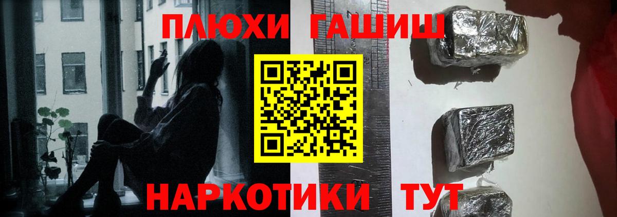 Серпухов  Гашиш  Вход с VPN  закладки  ГАШИШ Premium 