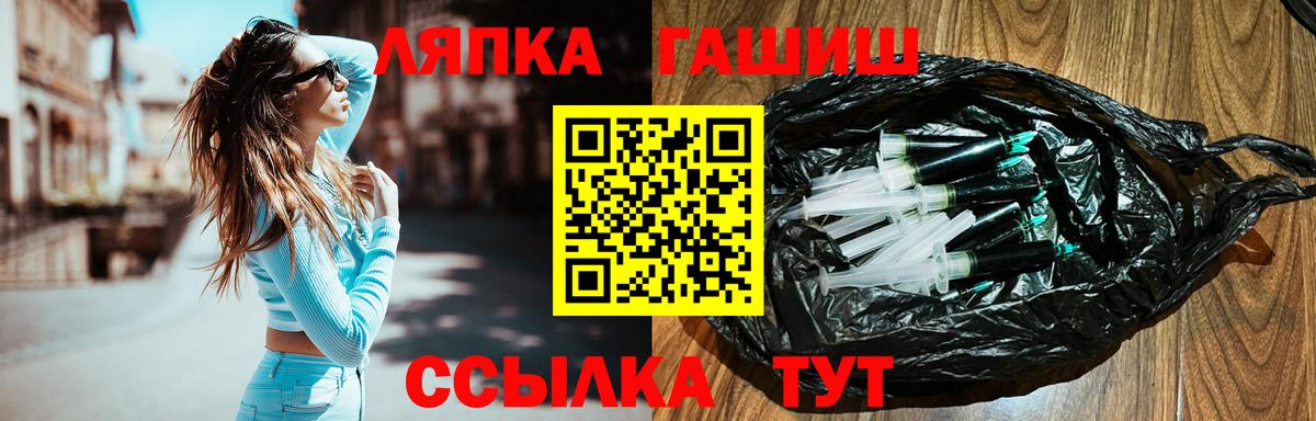ГАШИШ хэш Серпухов