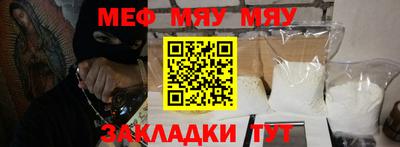 бутират Донской