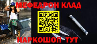 бутират Донской