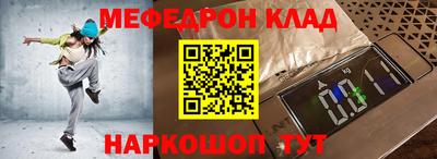 бутират Донской