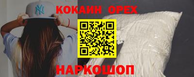 гидра Донецк
