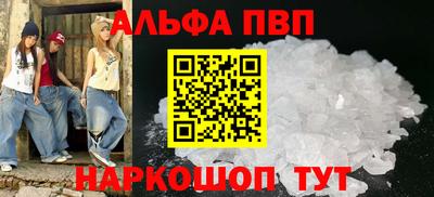 бутират Донской