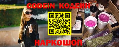 гидра Донецк