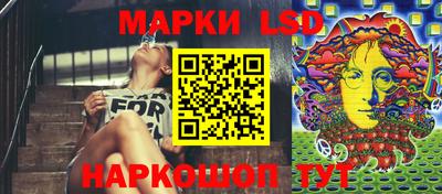 гидра Донецк