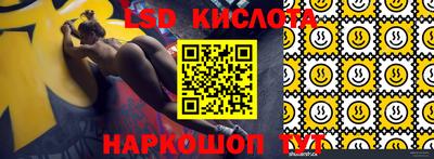 гидра Донецк