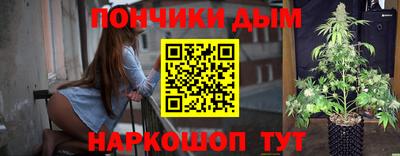 бутират Донской