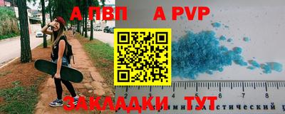 бутират Донской