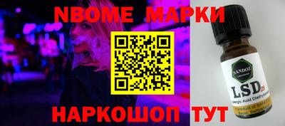 гидра Донецк