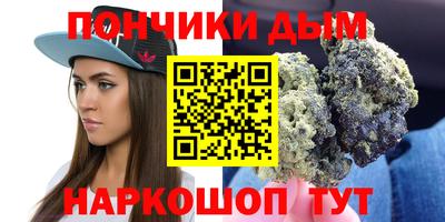 бутират Донской