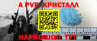 бутират Донской