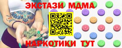 экстази Дубна