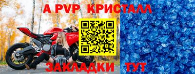 гидра Донецк