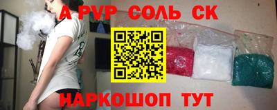 экстази Дубна