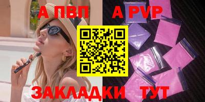 гидра Донецк