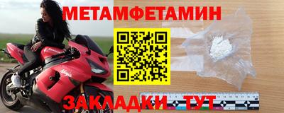 гидра Донецк