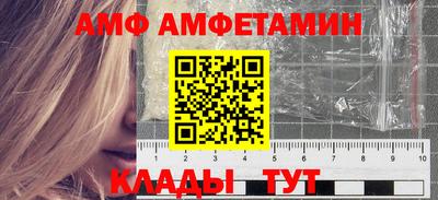 гидра Донецк