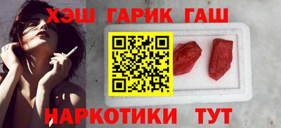 гидра Донецк