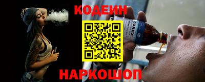 бутират Донской