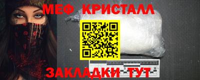 бутират Донской