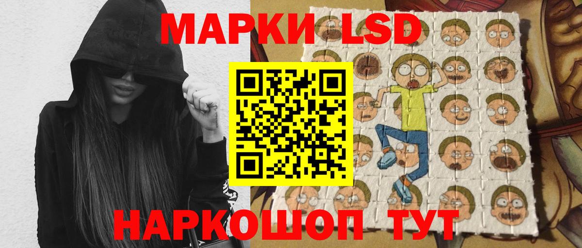 ЛСД экстази кислота  Вход с VPN  ЛСД экстази ecstasy  Серпухов 