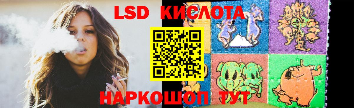 LSD-25 экстази кислота Серпухов