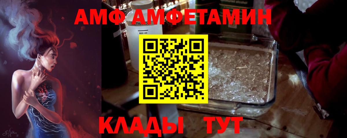 Первитин пудра Серпухов