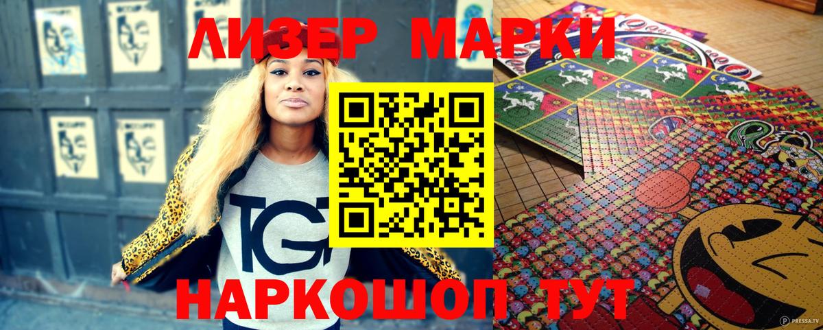 Марки NBOMe  Вход с VPN  Серпухов  Марки N-bome 1,8мг 